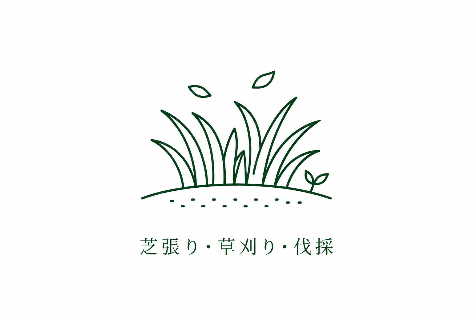 造園アイコン3